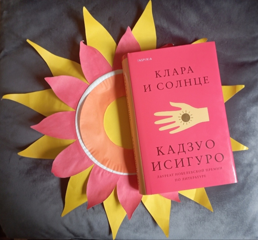 Фото автора. 