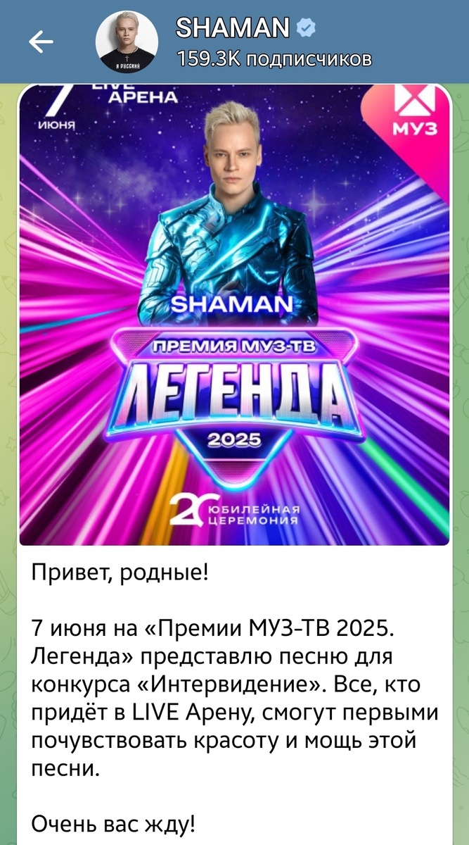 Артист ждет!! Ну милота же!!!! Скриншот