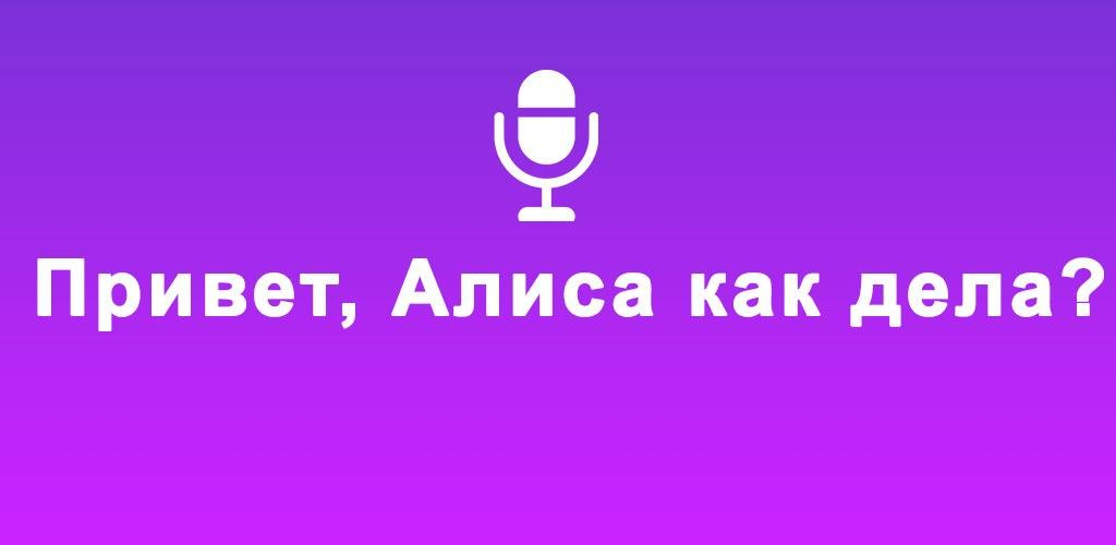 Яндекс-картинка