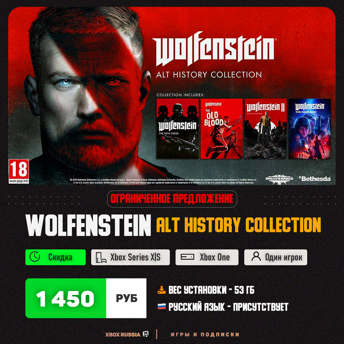 Xbox Россия - Игры и Подписки