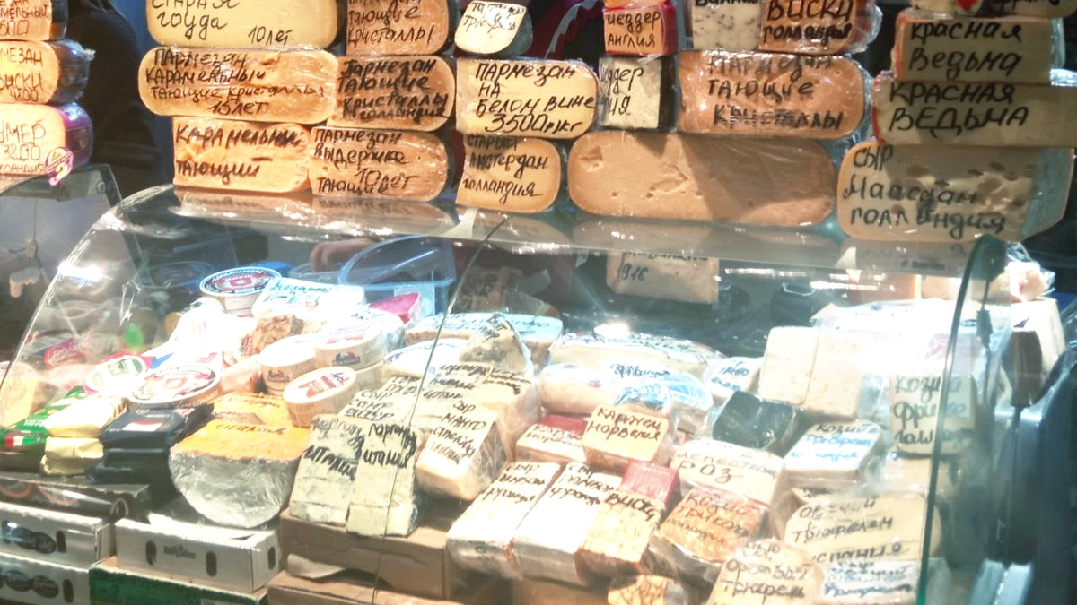 Ещё сыр. Смотрите внимательно не цены