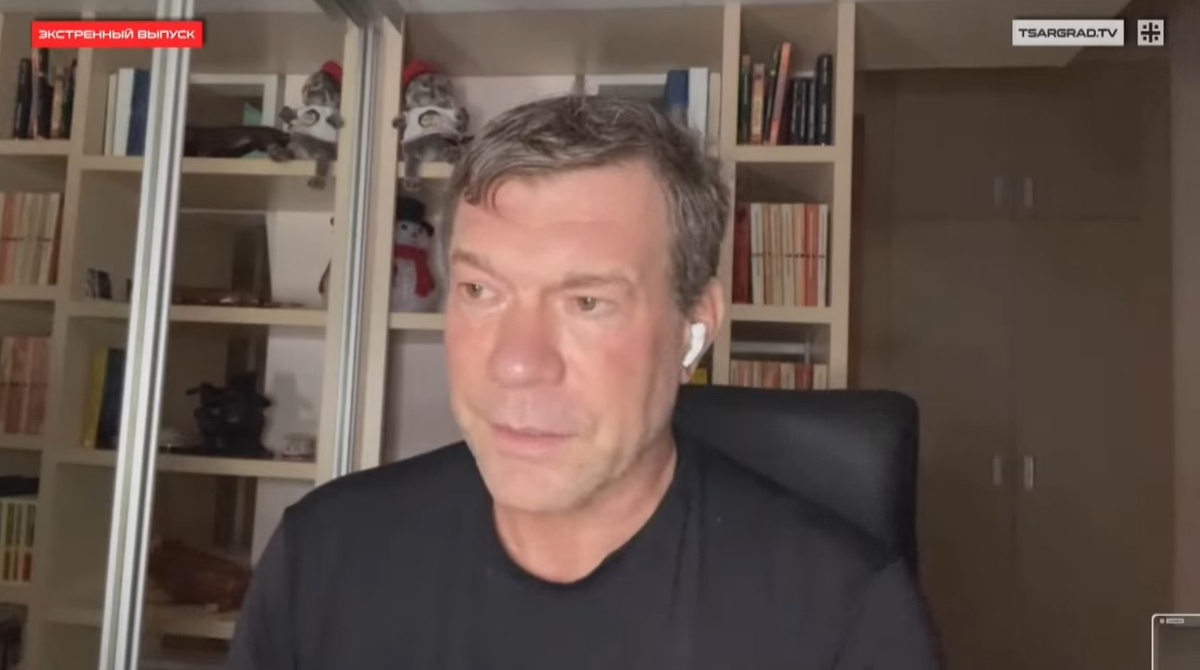    Фото: Царьград