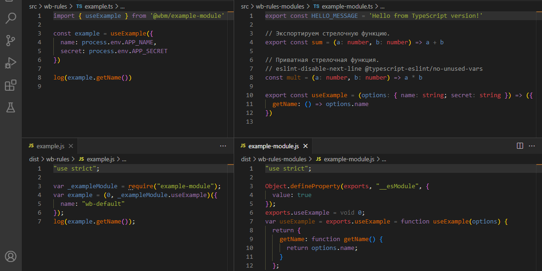 Правила wb-rules и dotenv: переменные окружения