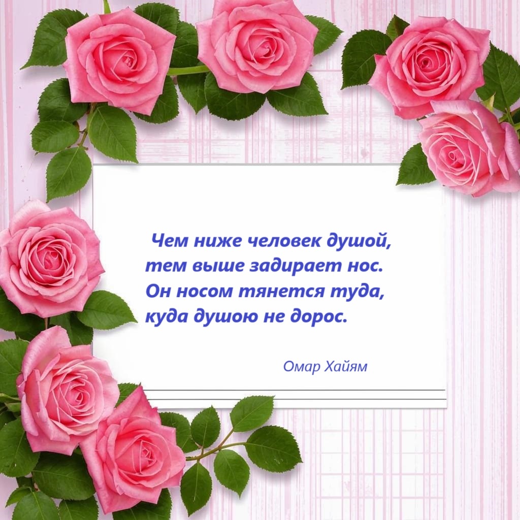 сгенерированная открытка