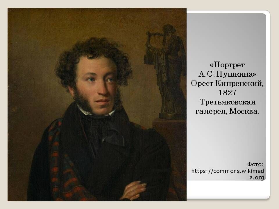 
 Фото: https://commons.wikimedia.org