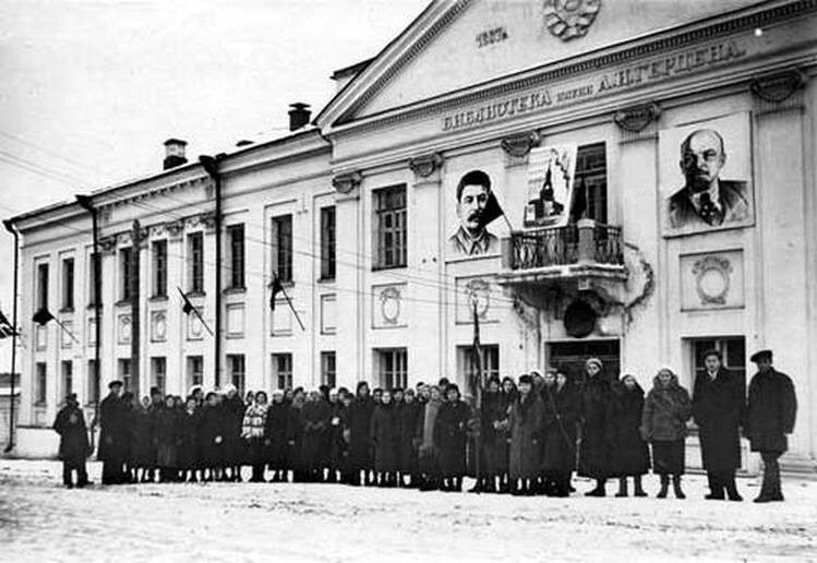 Город Киров 1942-1943 г.г. Областная научная библиотека имени А. Герцена