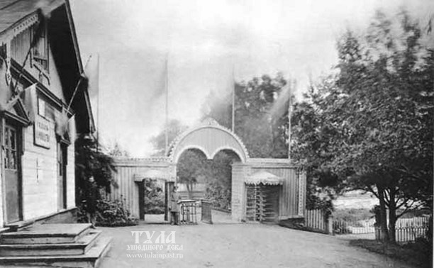 Старые ворота Баташевского сада. До 1917 года