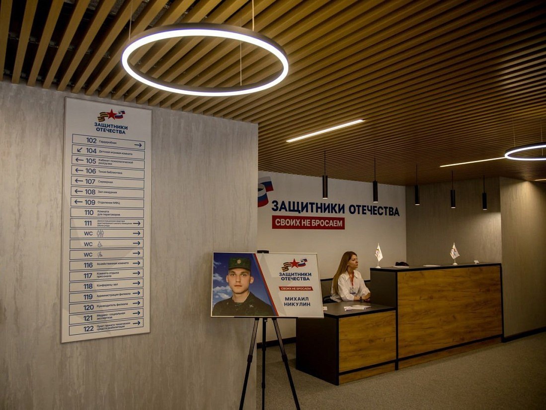 Фото: Правительство Курской области