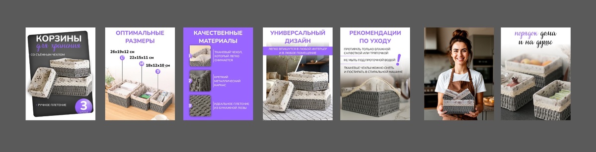 Готовые карточки для корзин. Авторская работа