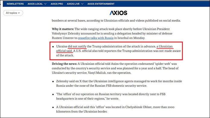    Цитата из текста Axios: "Украина не уведомляла администрацию Трампа о нападении заранее, заявляет представитель украинских властей". Скриншот: интернет-сайт axios.com