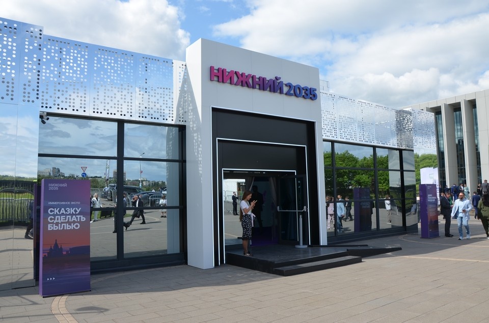    В рамках юбилейного «ЦИПРа» Нижегородская область представляет свои амбициозные проекты в специально выделенном павильоне «Нижний 2035». Ирина ШВЫРКАЕВА