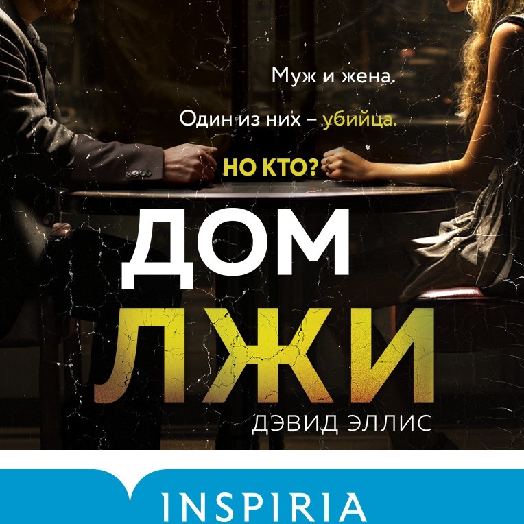 Вариант оформления обложки