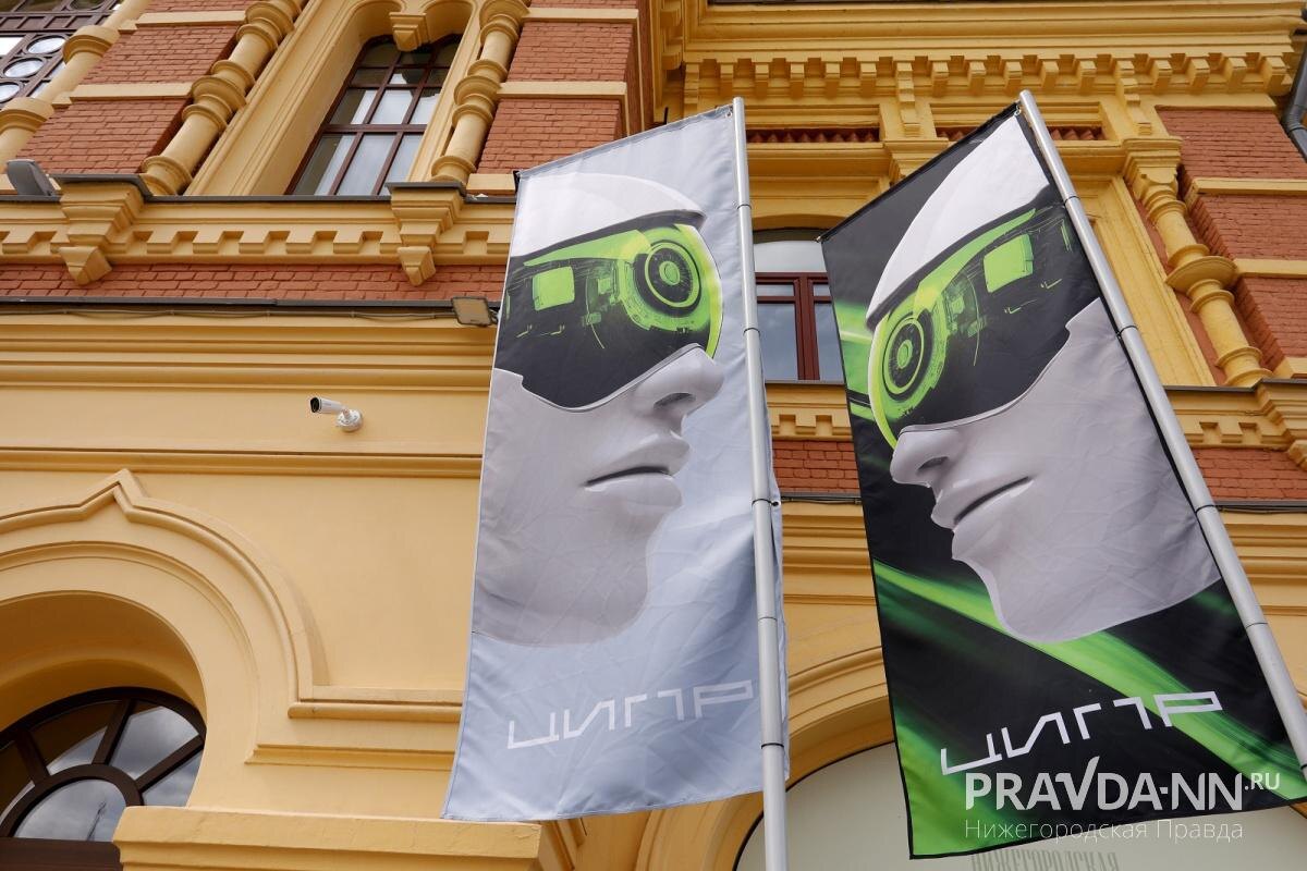    Конференция проходит уже в 10-ый раз