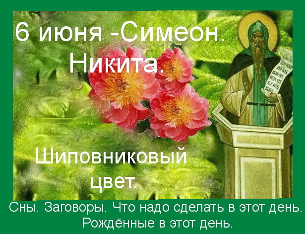 Источник : Яндекс картинки.