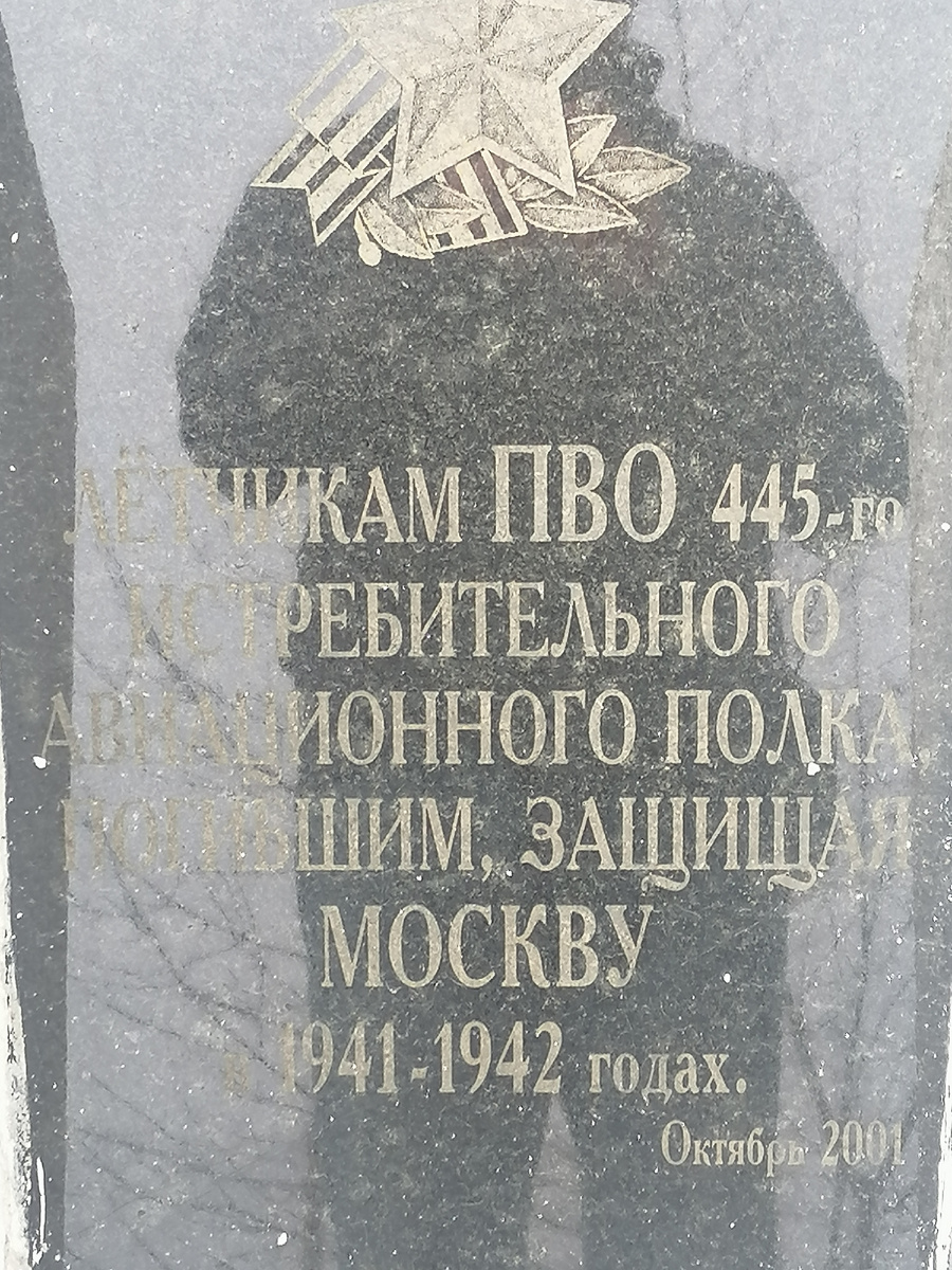 1 апреля 2025 года.