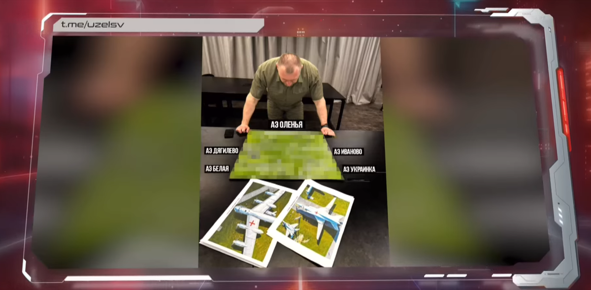 Фото: Царьград. 