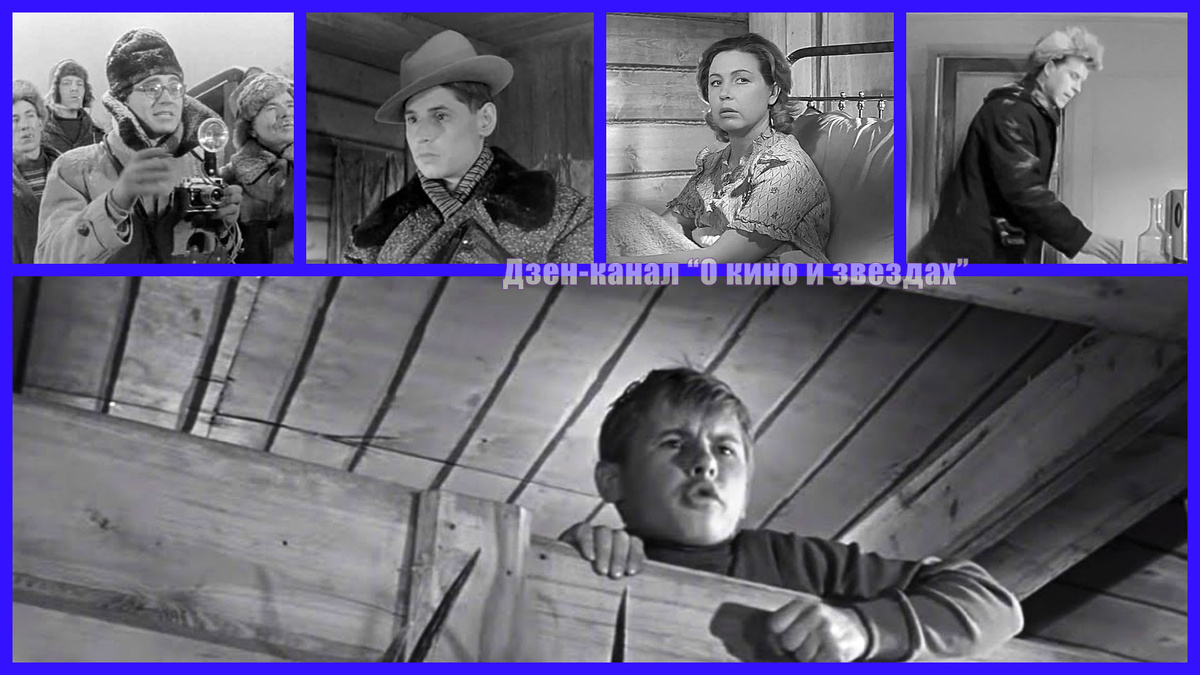 Виктор Маркин, Анатолий Адоскин, Инна Макарова, Михаил Кокшенов, Алексей Крыченков. (Коллаж сделан и обработан авторами канала "О КИНО И ЗВЕЗДАХ")