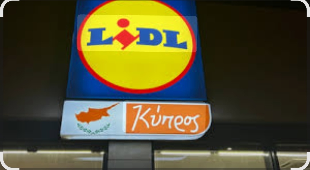 Lidl — немецкая сеть супермаркетов-дискаунтеров, распространённых в Европе. Основатель сети — Йозеф Шварц. Начало бизнесу было положено в 1930 году.  По состоянию на 13 марта 2025 г. на Кипре существует 21 магазин Lidl. (Фото из свободных источников).