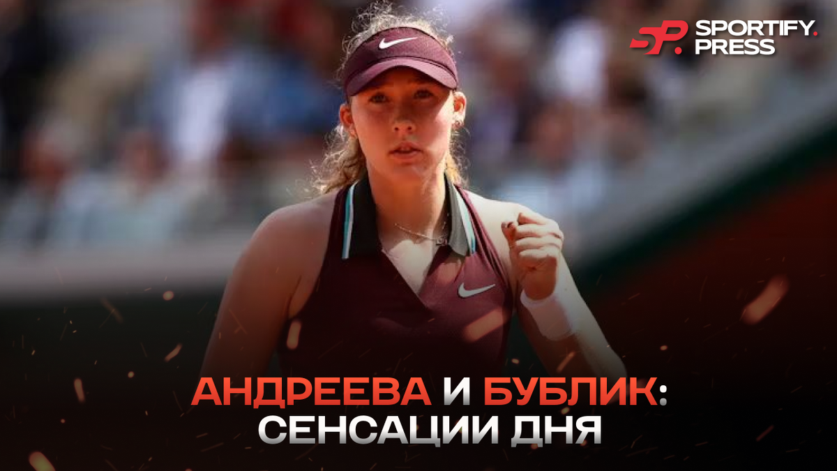 Фото: www.rolandgarros.com