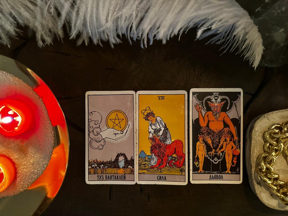 Туз Пентаклей, Сила, Дьявол