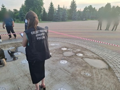    Следком Белгородской области