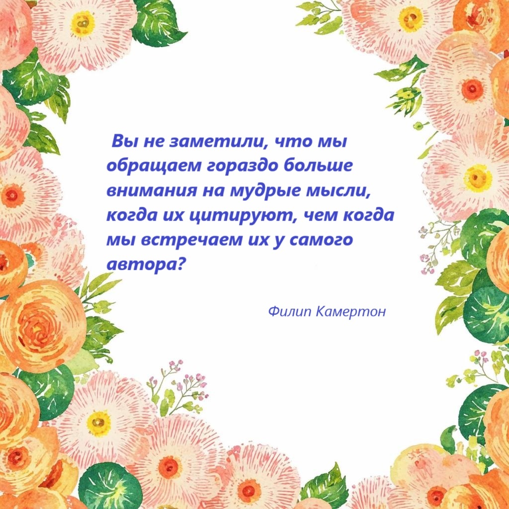 сгенерированная открытка