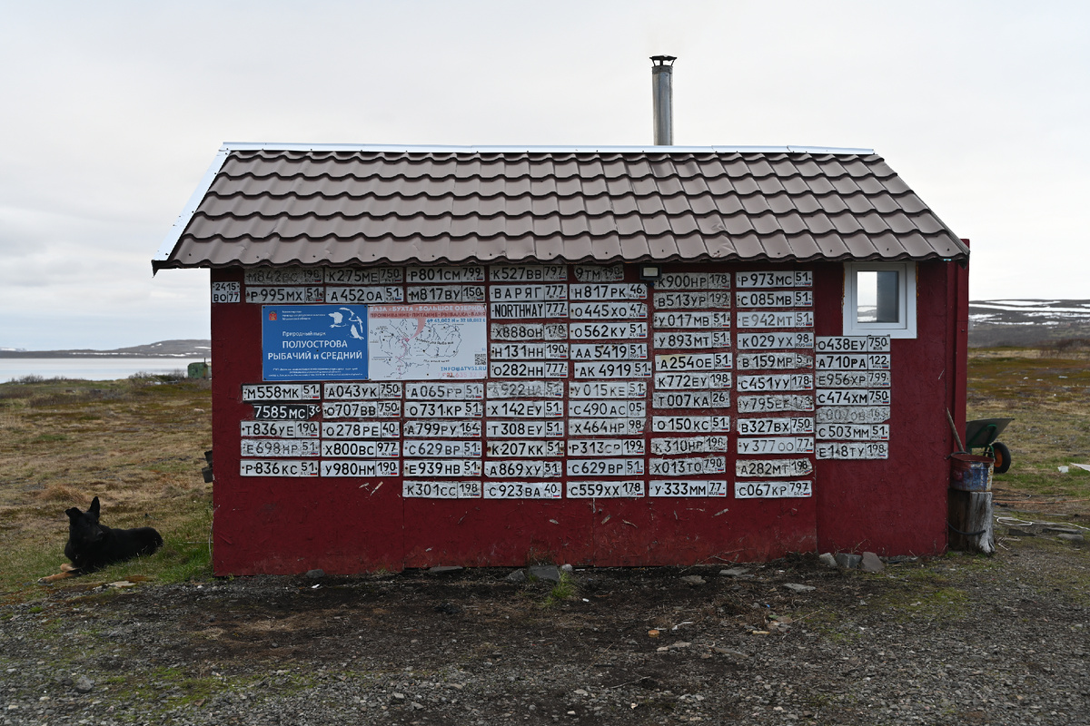 Здание администрации турбазы   Бухта Большое Озерко