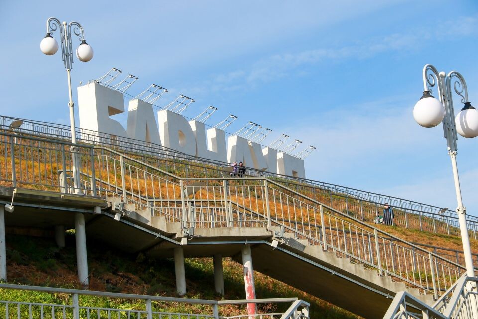    Набережная Оби. Буквы Барнаул. Источник: Виталий Барабаш