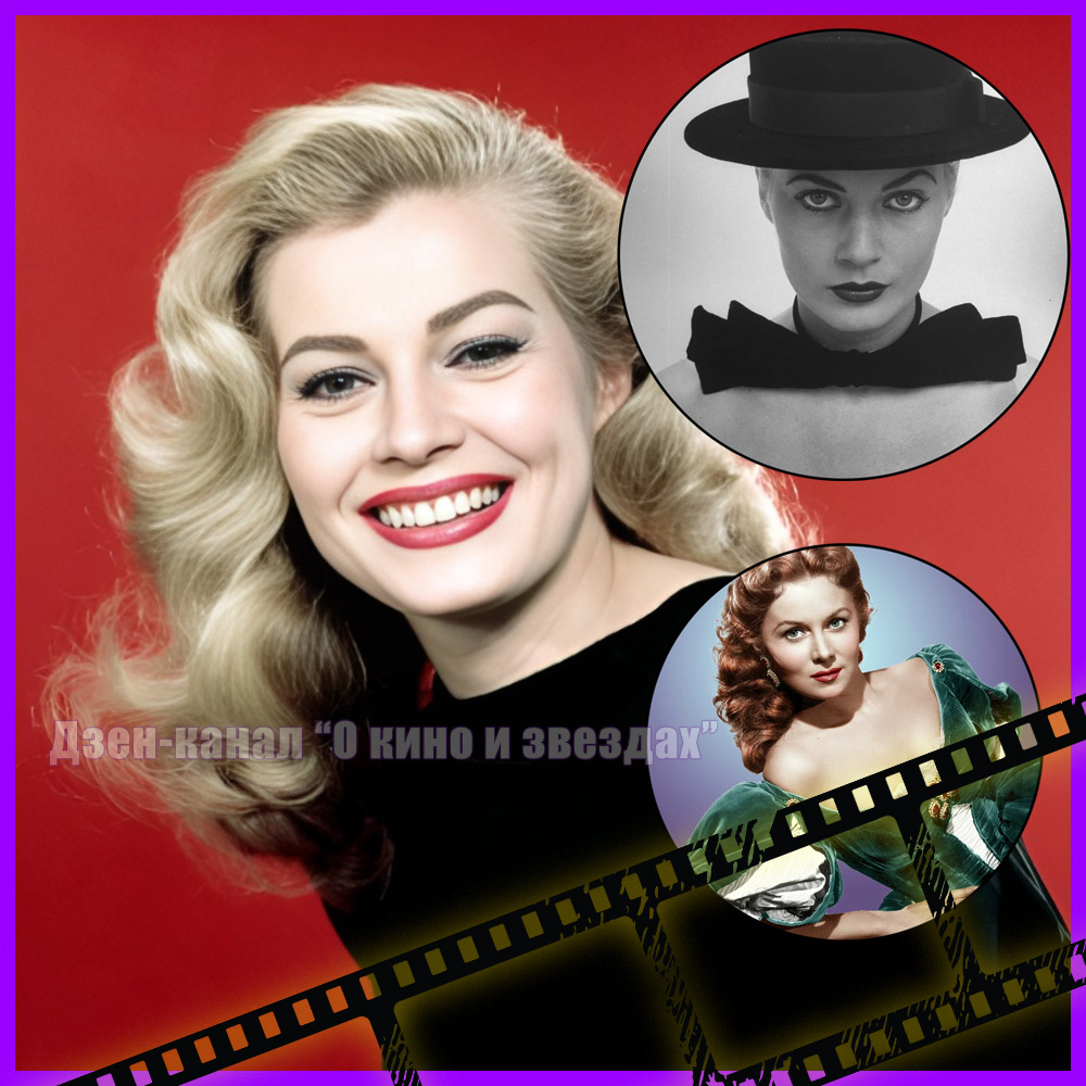 Коллаж сделан и обработан авторами канала "О КИНО И ЗВЕЗДАХ"