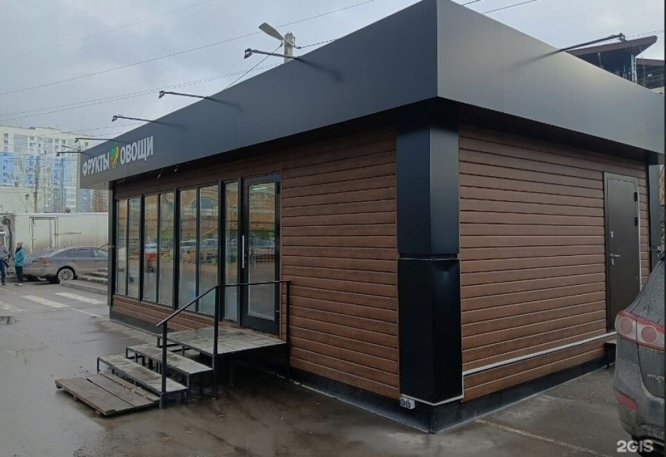    "Фрукты овощи". Источник: 2ГИС