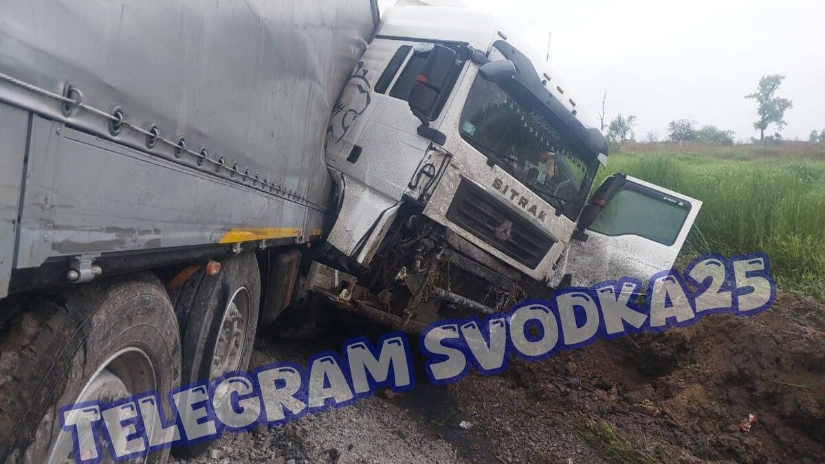     Источник: svodka25