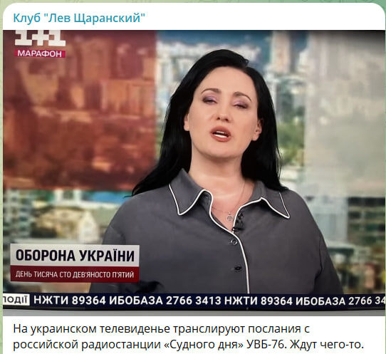  Скриншот с канала "Клуб "Лев Щаранский"