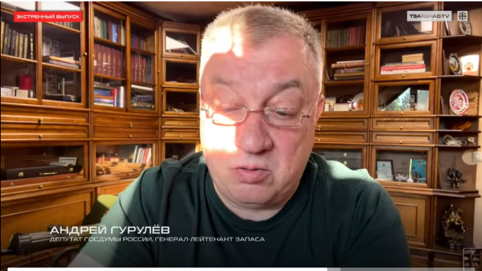    Скриншот эфира выпуска Царьграда