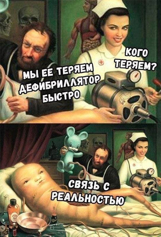 упс...