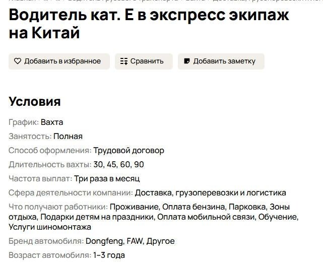     Источник: Авито