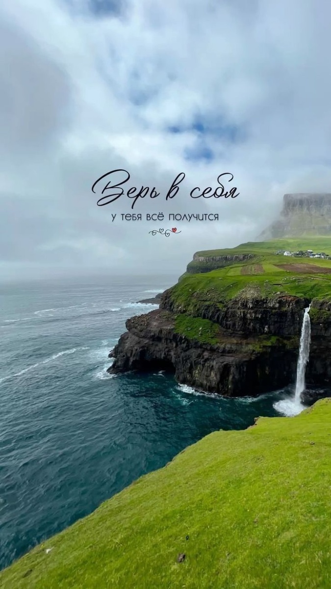 Всем хорошего дня ❤. 