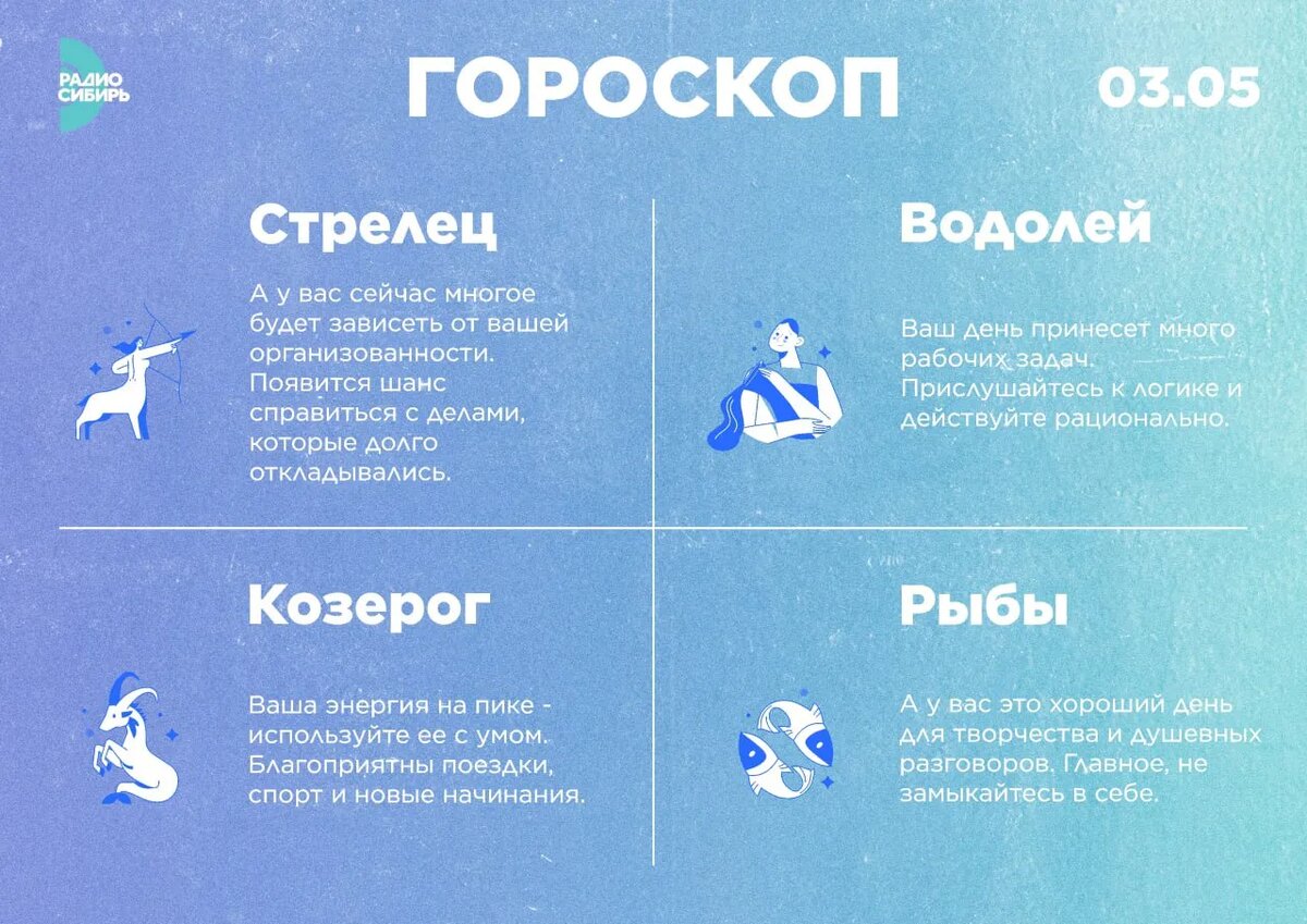    Фото: РАДИО СИБИРЬ