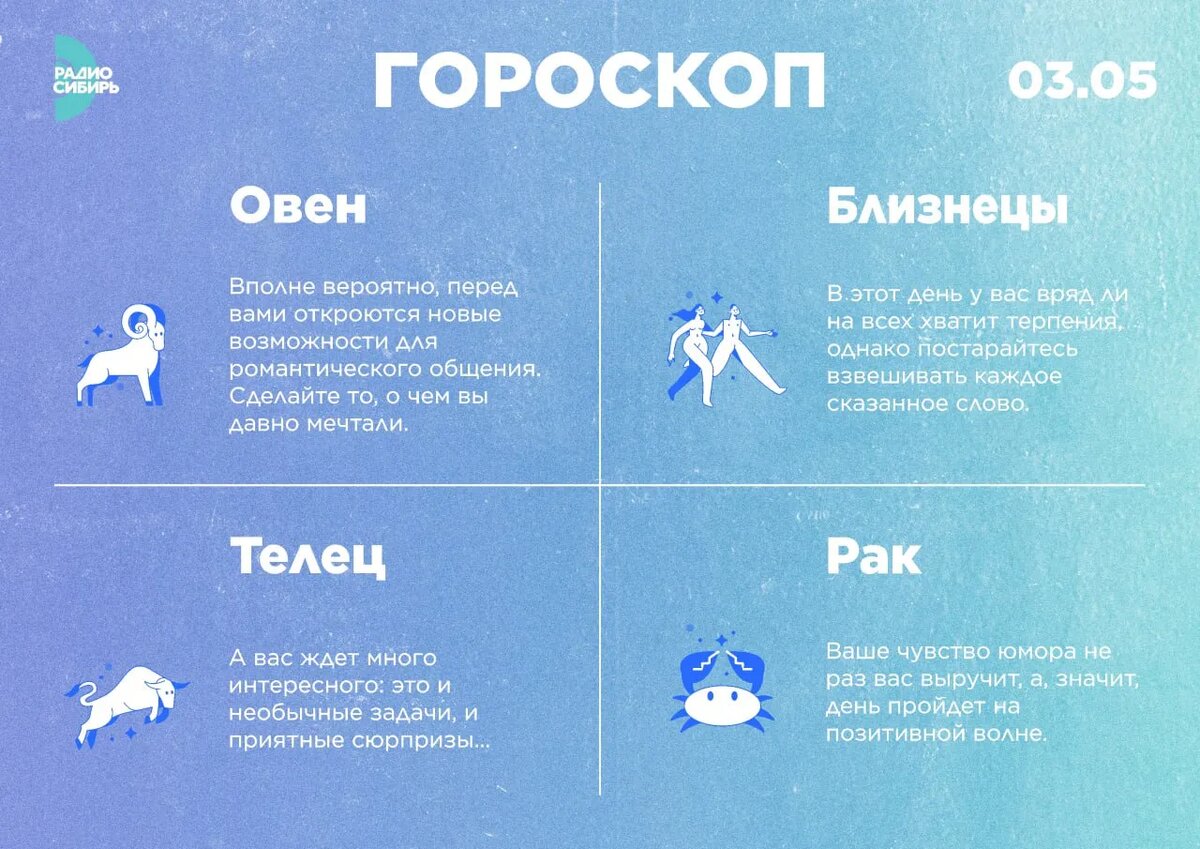    Фото: РАДИО СИБИРЬ