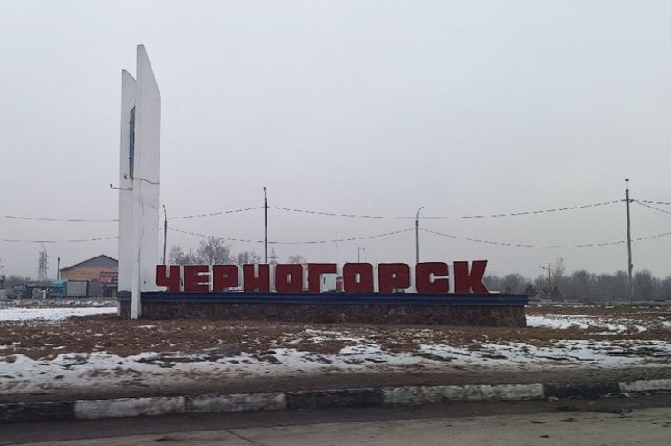 Фото 19rusifo.ru
