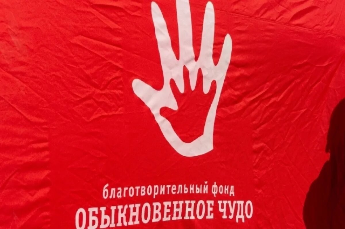    «Обыкновенное чудо» помогло более 50 томским детям