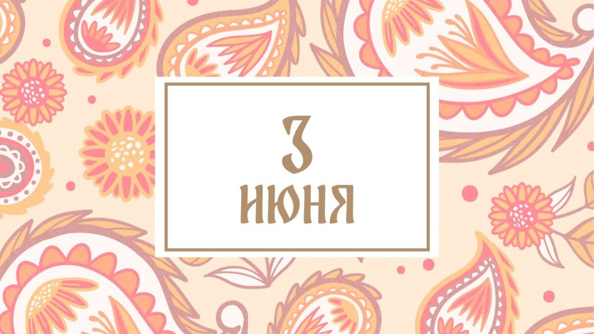    Графика: Добро.Медиа