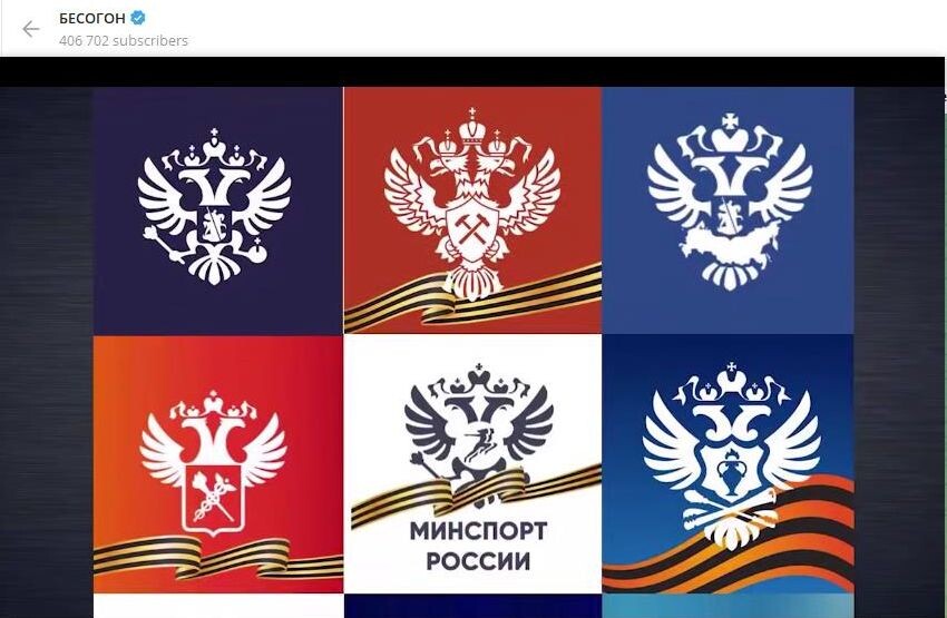    Кресты прекрасно видны при любом масштабировании. Скриншот: телеграм-канал "Бесогон"