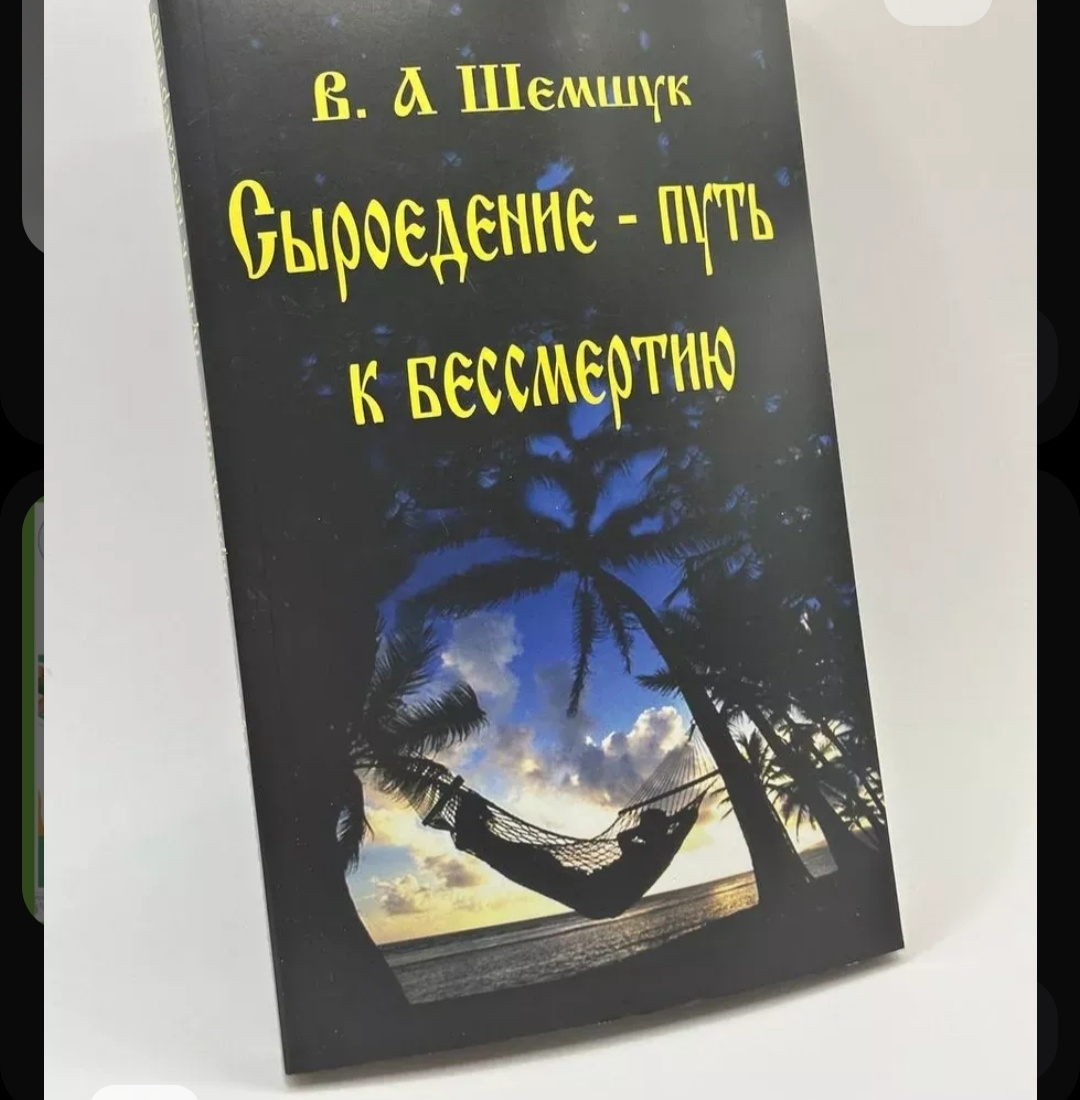 Заказала эти книги маме, она тоже очень заинтересовалась.. 