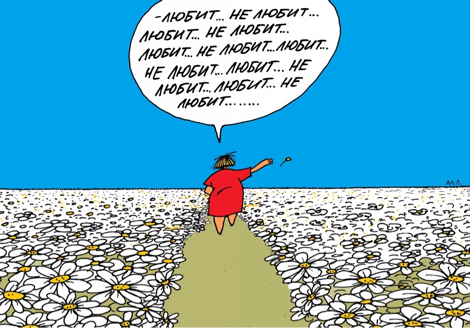 Михаил Ларичев