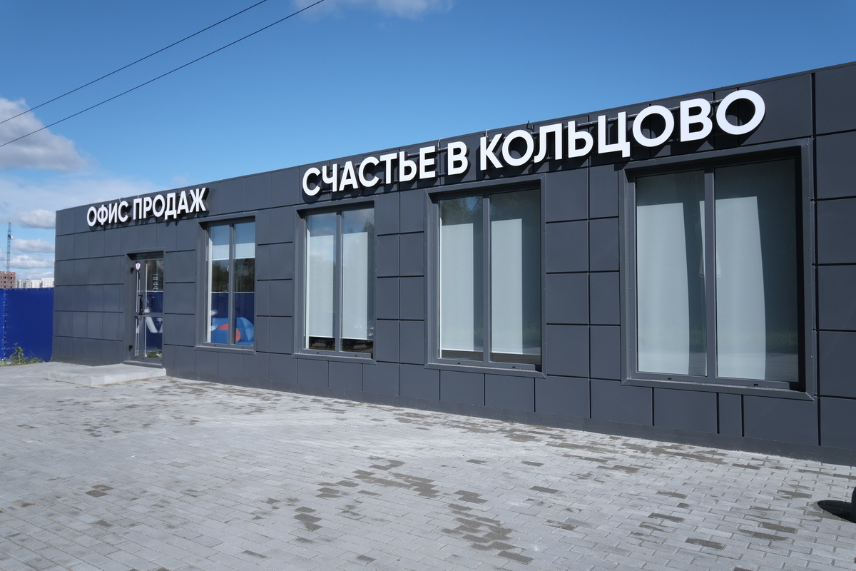 Модульный офис продаж. Завод-изготовитель модулей и модульных зданий "Ависта Модуль Инжиниринг"