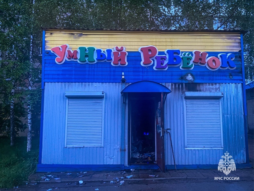    Фото: 63 ПСЧ 27 ПСО Прикамья Иван Фистин