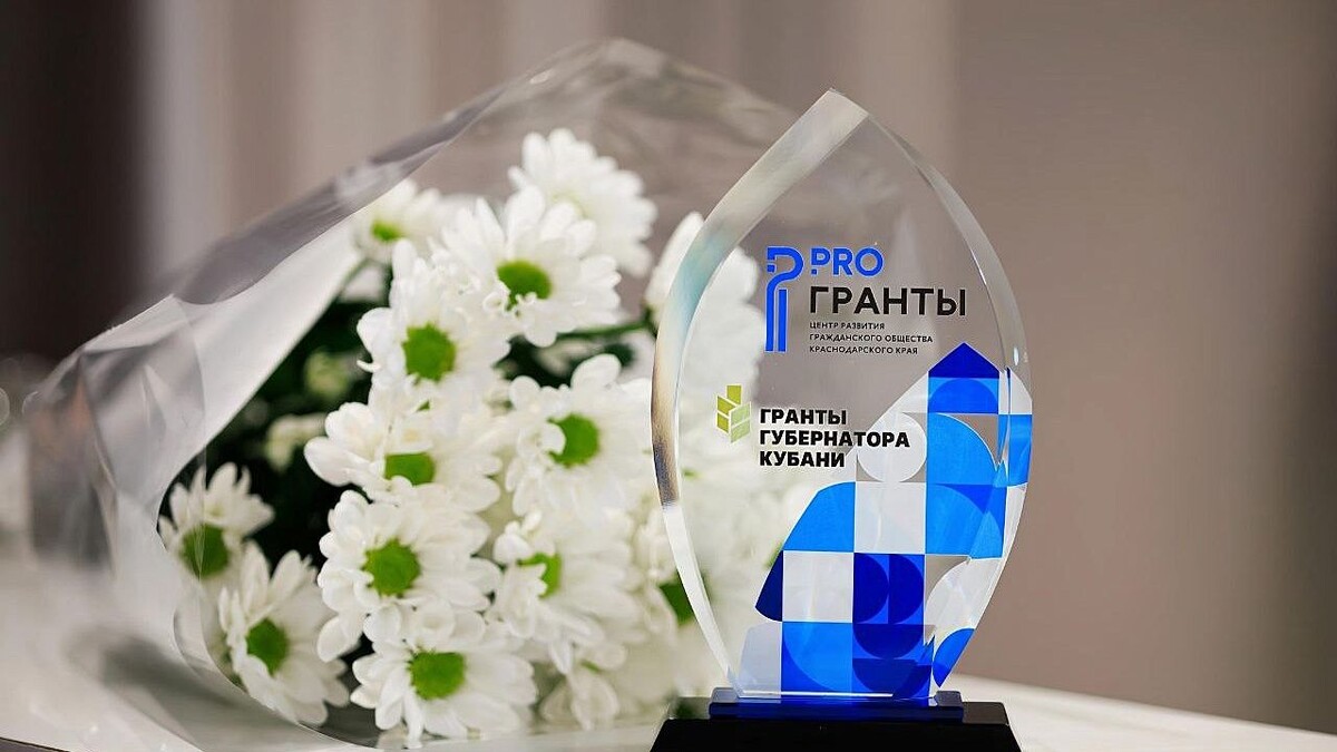    Фото: пресс-служба администрации Краснодарского края