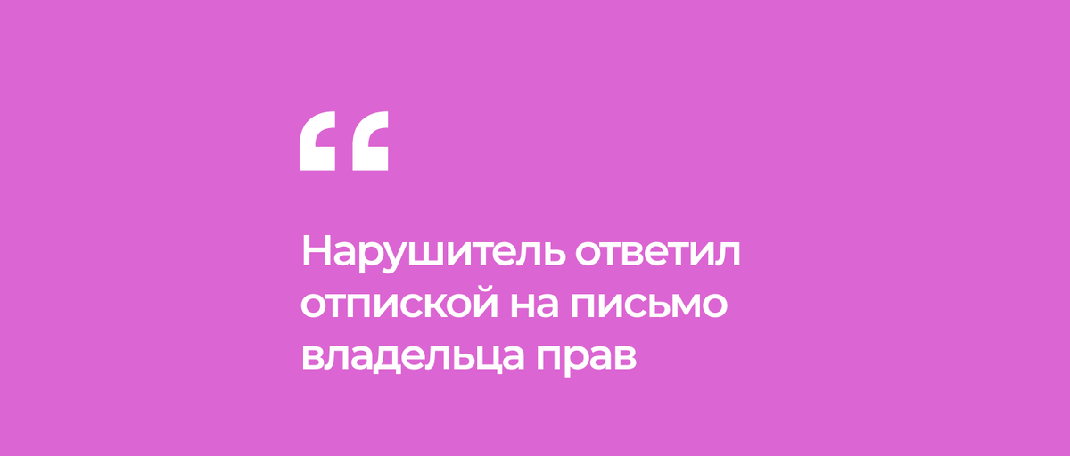 Впереди сбор мозаики из разбросанных фрагментов нарушения
