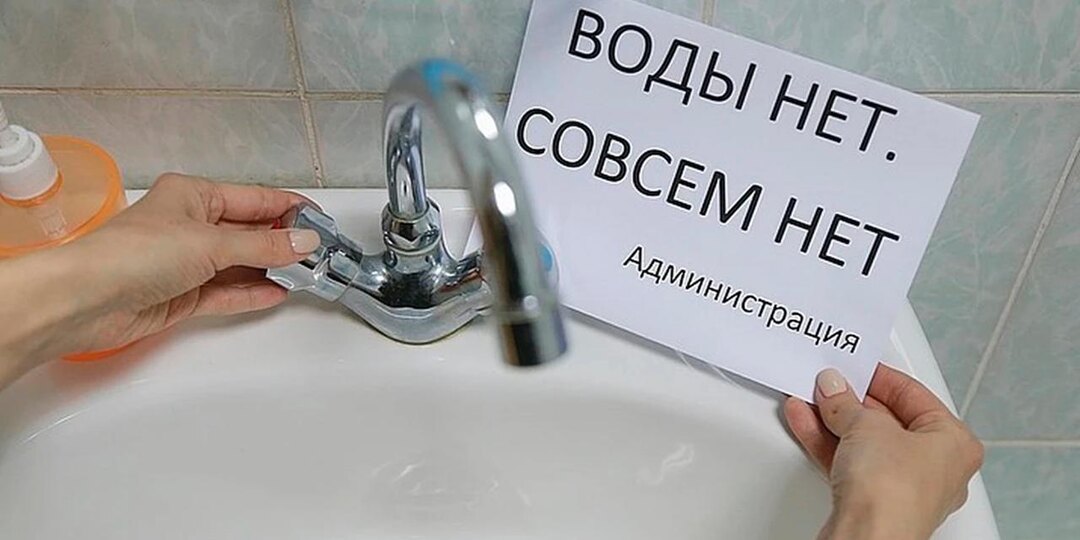 2 июня вечером в городе должны были включить горячую горячую воду, которую все ждали с нетерпением