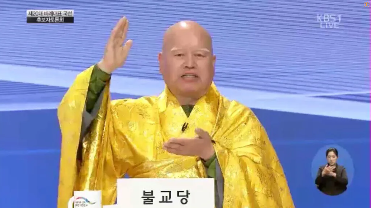 Ким Гиль Су 